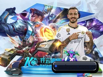 开云体育体育官网 APP