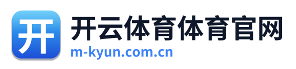 开云体育体育官网